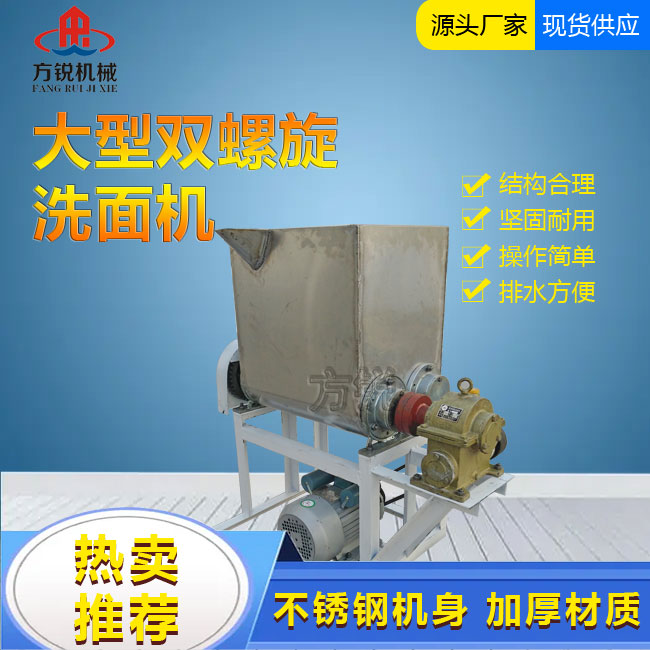 全自動洗面機(jī)