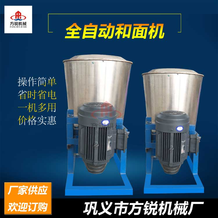 商用和面機(jī)